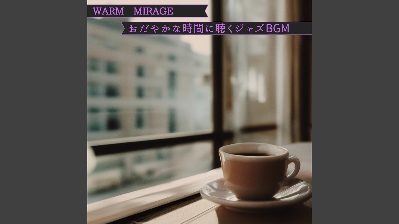 Sienna Shades of Evening