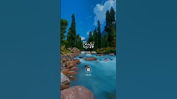 قالا ربنا إننا نخاف أن يفرط علينا أو أن يطغى #سورة طه #القارئ عمر شامي #shami1wan