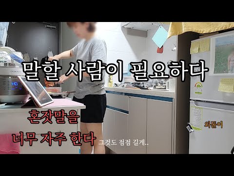 노처녀 친구가없는 사람 흘려보낸 시간에 대한 후회 자아성찰 