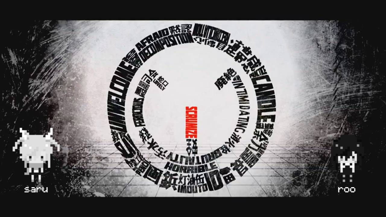 スクラマイズ　歌ってみた　ver.roo x saru