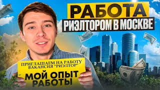 картинка: НИКОГДА НЕ РАБОТАЙ В НЕДВИЖИМОСТИ [Самолет Плюс]