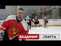 НХЛ | Владимир - Спарта
