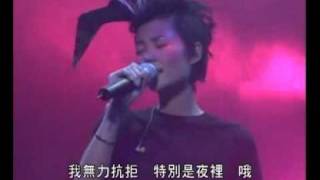 Video thumbnail of "我愿意-王菲.mp4"
