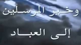 صفي الله ياعلم الرشاد                - اسمعها