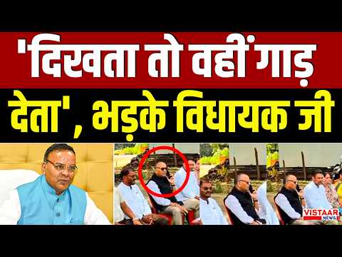 पानी की कमी पर भड़के विधायक Ajay Chandrakar, Video वायरल | Dhamtari
