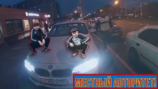 СтопХам-МЫ ДОИГРАЛИСЬ! Нарвались на серьезного бандита на BMW...