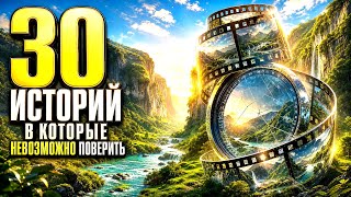 АСМР рассказ на ночь: 30 снимков, где деталь всплыла слишком поздно screenshot 2