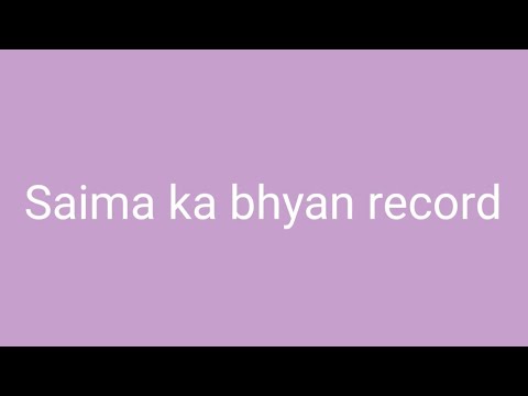 saima ka bhyan record