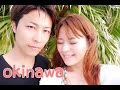 サクっと 沖縄旅行 🌴🌺 okinawa TRIP 2016 Vlog#18