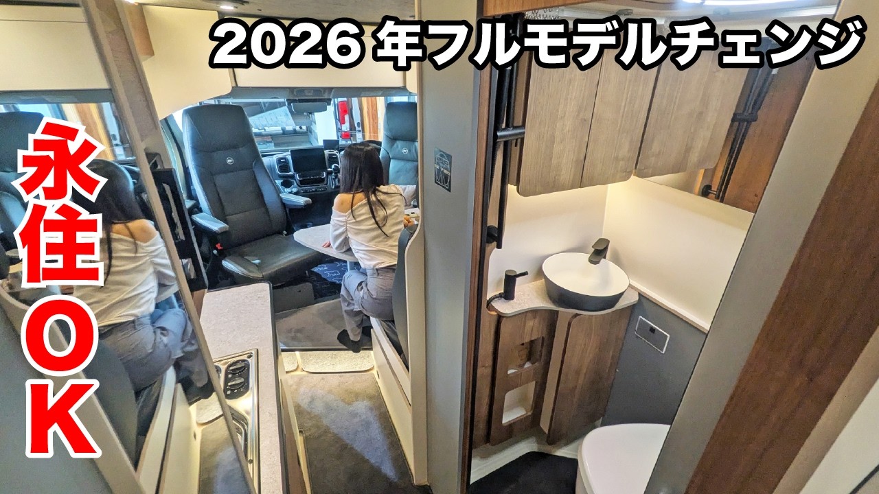 趣味・スポーツ・実用  IS WHERE YOU PARK IT : VAN LIFE Could You Live Full-Time in This Camper Van? | Japan's Ultimate