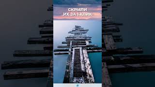 👀 Как скрыть значки с рабочего стола Лайфхак Windows #lifehack #lifehacks #windows #рабочийстол