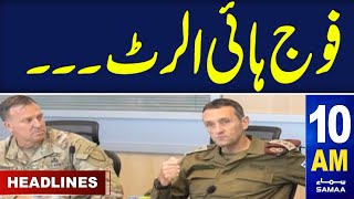 Samaa News Headlines 10AM | Iran Israel War | 11 April 2024 |SAMAA TV