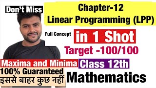 Chapter 12 Linear Programming in 1 Shot IClass 12 maths Board Exam 2021 I LPP in one Shot I Class 12