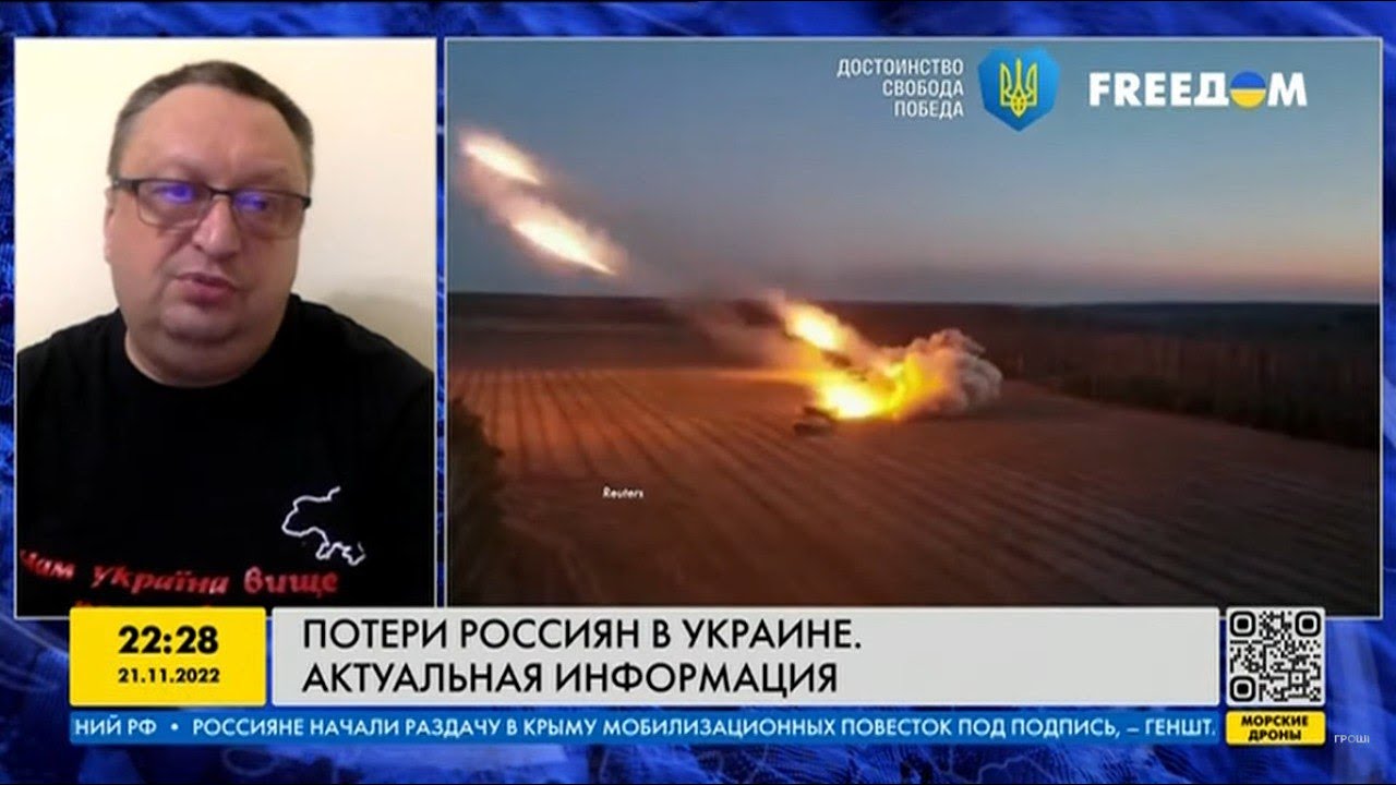 Новости украины 24 фридом прямой эфир