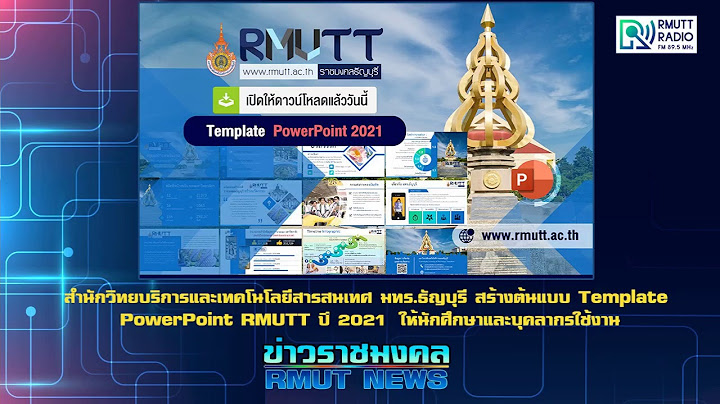 Template powerpoint ม ทร ศร ว ช ย