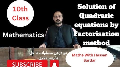 Factorisation Method | How to solve Quadratic equations by Factorisation Method | Class 10th SSC
