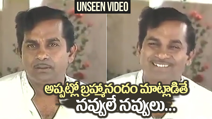 30 Years Back Brahmanandam Hilarious Comedy Unseen Video | Gulte.com