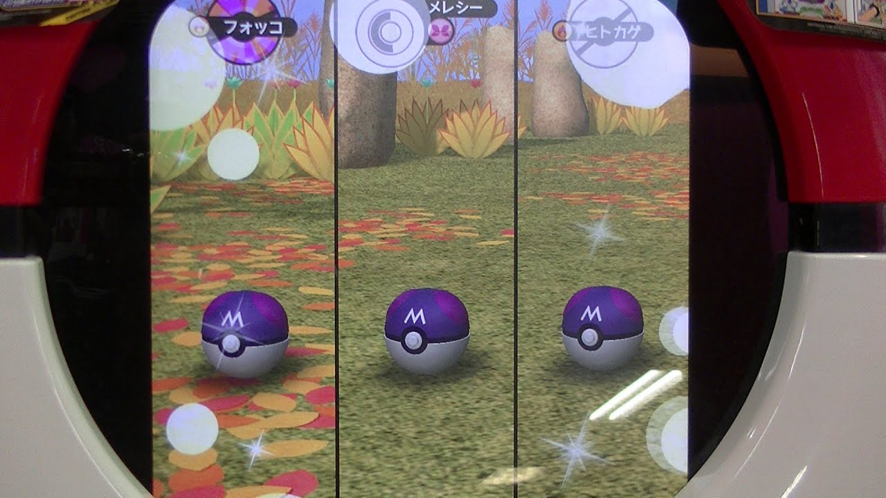 ザ・ポケモントレッタ03弾マスターボール3個でトリプルゲット 
