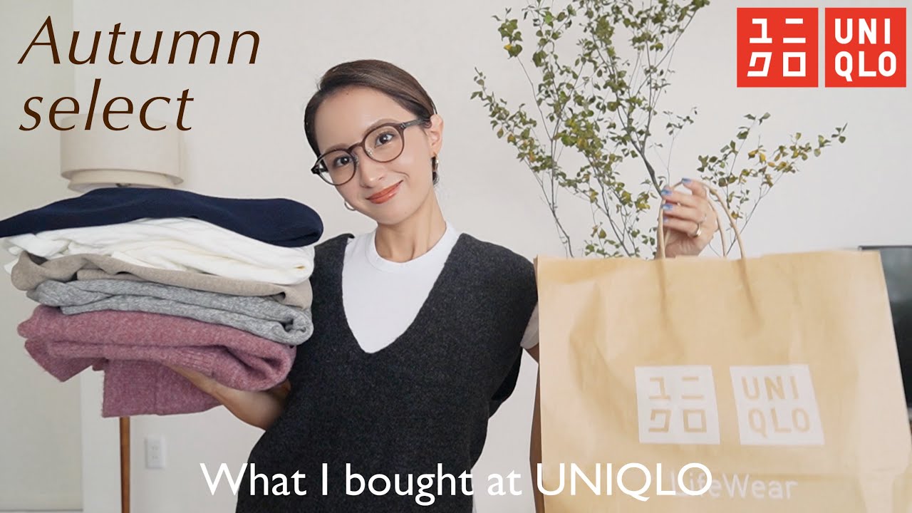 UNIQLO秋服が可愛すぎる : 一目惚れアイテム達をご紹介🍂インナーからニット/セーター系まで沢山購入したよ🫶🏻