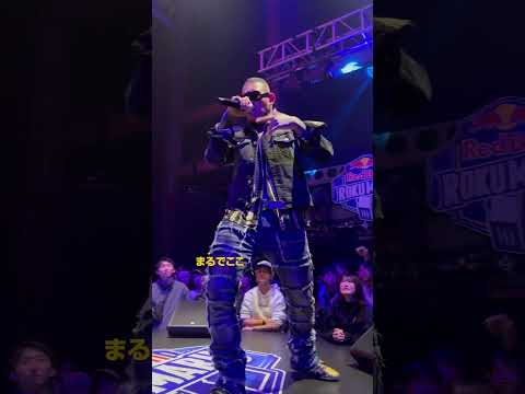 #RedBullROKUMARU 1回戦🔥 SATORUバース②🎤 #shorts
