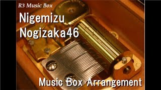 Nigemizu/Nogizaka46 [Music Box]