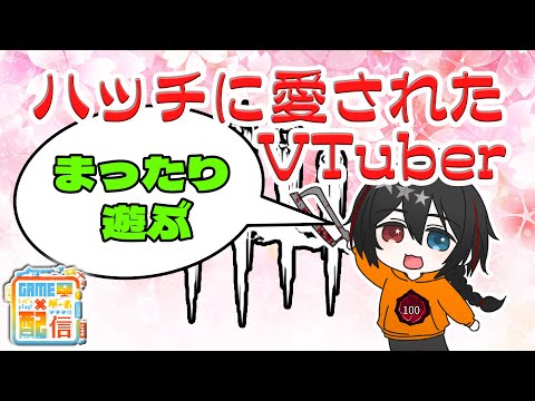 【DBD】久しぶりに全サバイバーで脱出しとこうか #6