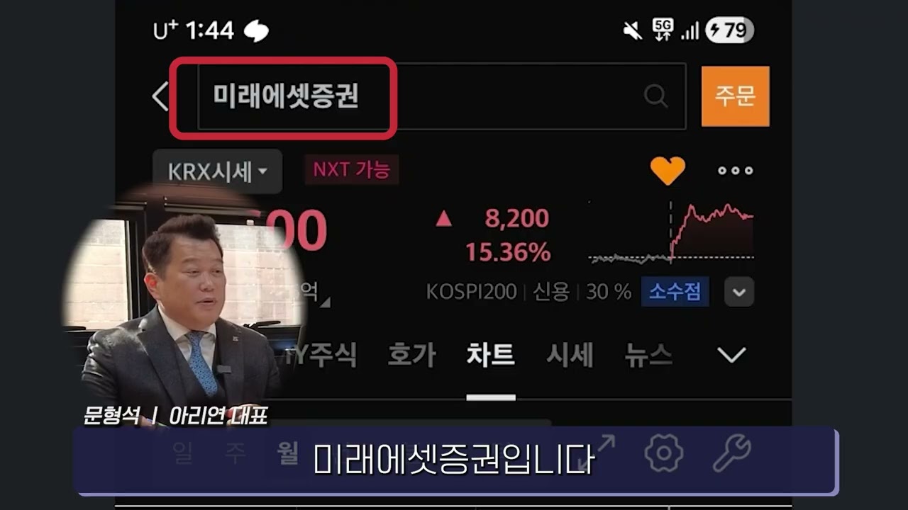 주식 투자 10배 가는 주식들 공통점