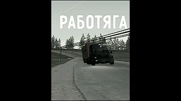 типы игроков на малиновке