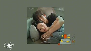 Heart flutter - Dori 1 hour (lyrics in description)