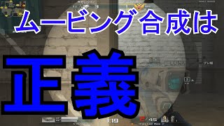 [AVA] Iro-Buki! It's still a beast after all this time lol [Orsis Cool Wave]