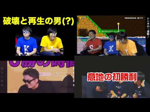 エゴロック×SKJ 比較