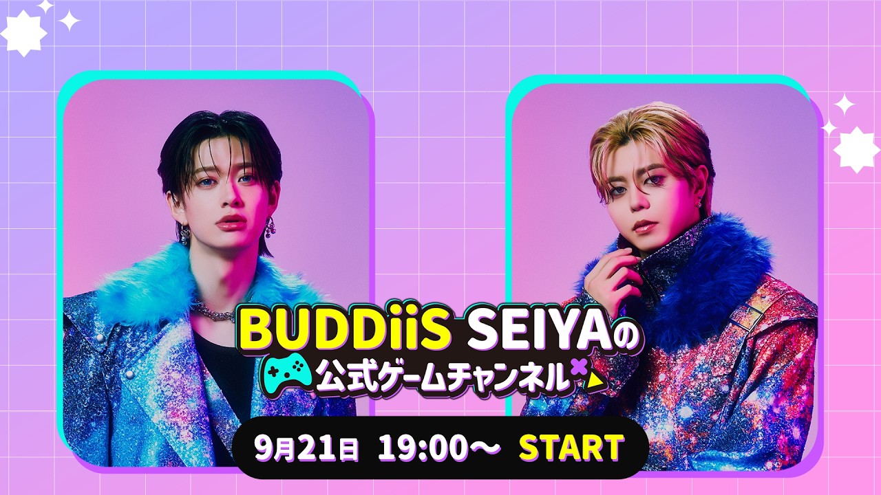 【ゲーム生配信】BUDDiiSゲーム部🎮 SEIYAとFUMINORIが平成アニメの世界へ…！？#41【SEIYA】