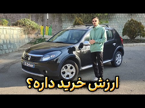 بررسی رنو ساندرو و مقایسه با تندر 90