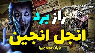 چجوری با یک ویدیو همه باورهامون رو از دست بدیم