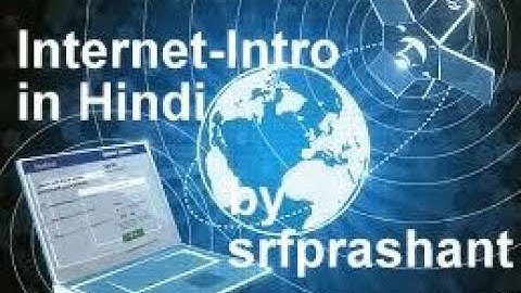 Internet, Intranet, Extranet, email and other concepts explained in simple and soothing language