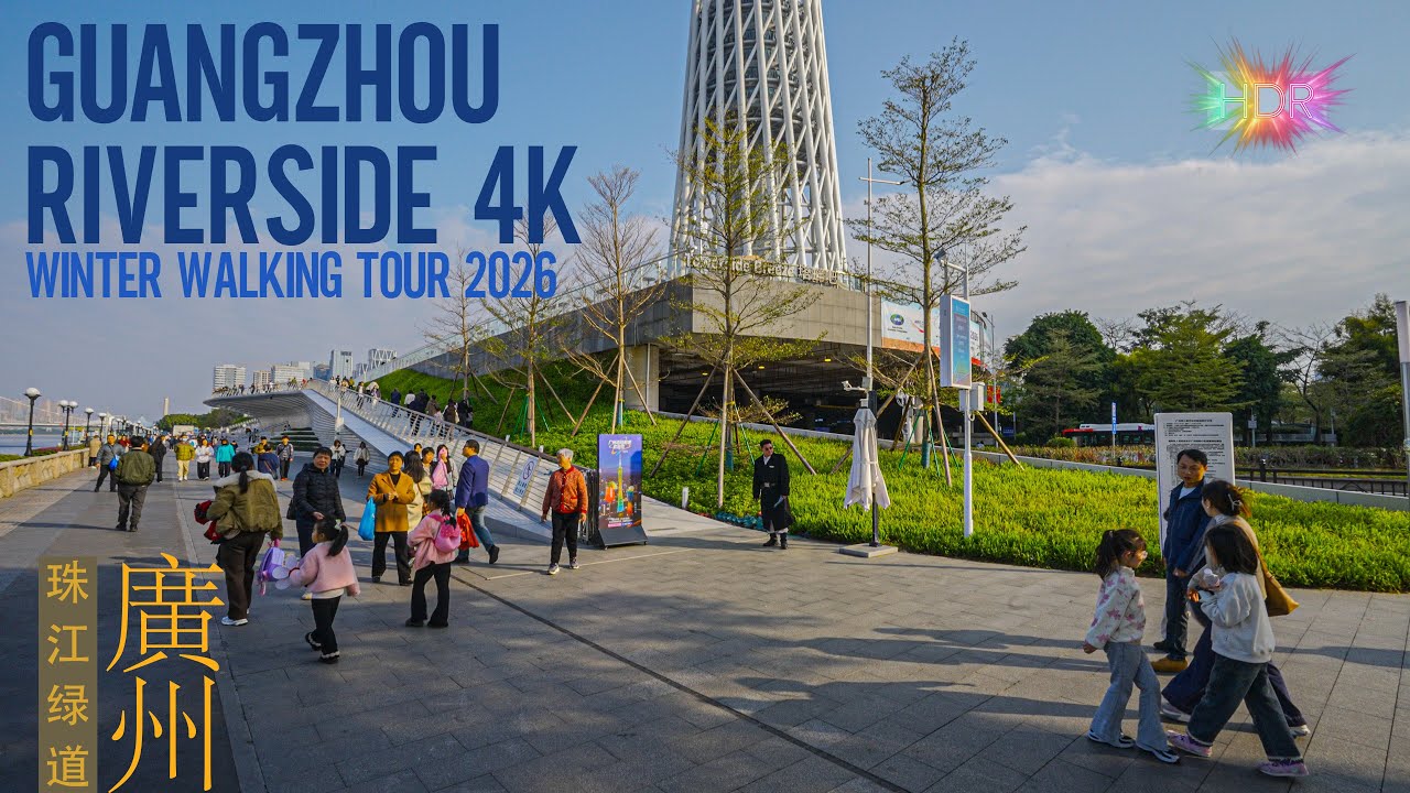 Walking Along the Pearl River 4K HDR | 广州塔珠江边