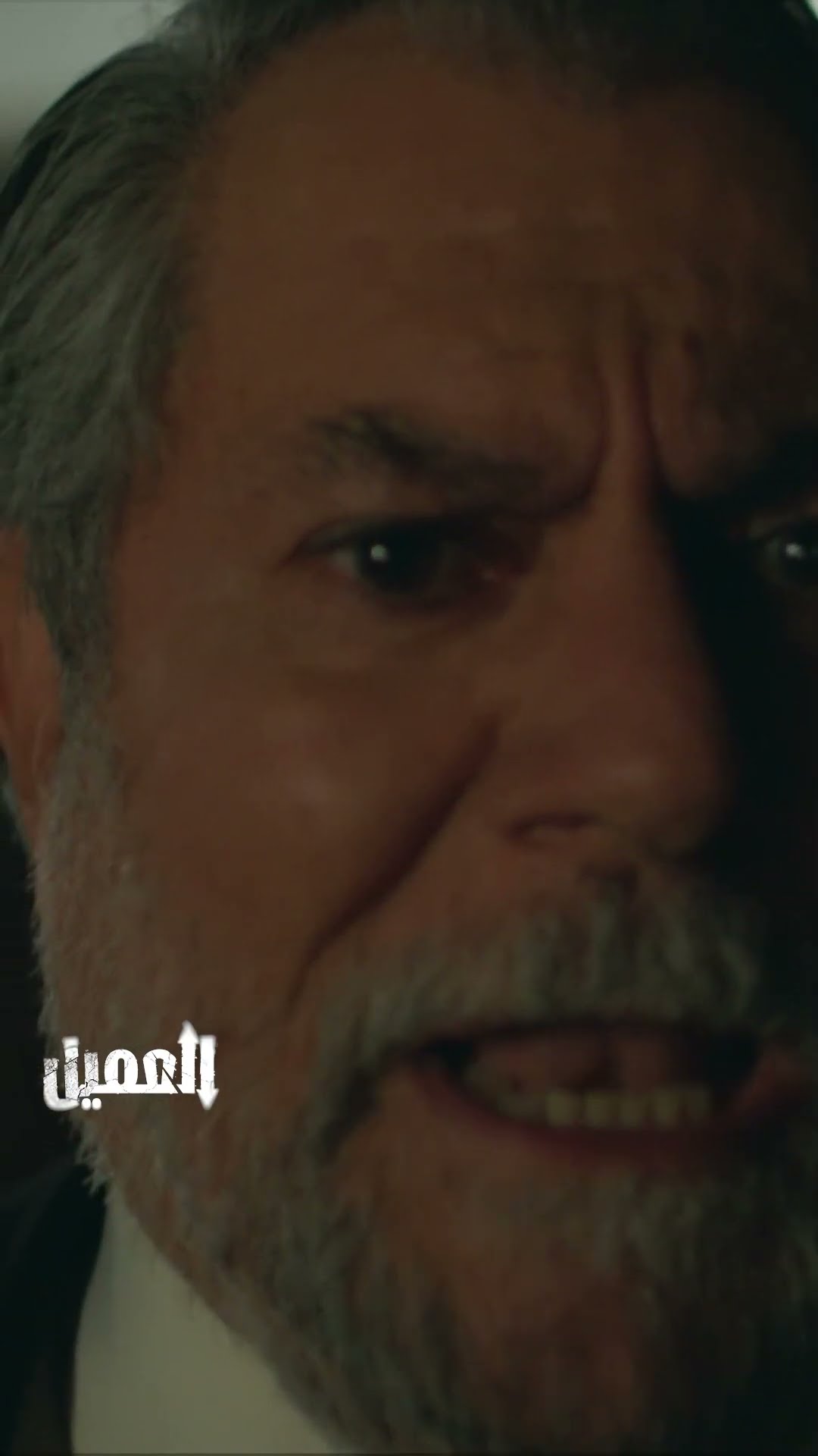 مسلسل العميل | دونا في خطر في حلقة الليلة