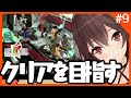 【知識0から始めるFFⅧ】卒業までにクリアを目指すFF8!!!【FINAL FANTASY/ゲーム実況】八重沢なとり VTuber