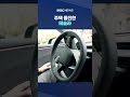 주택 돌진한 테슬라‥미 교통당국 '특별 조사' #Shorts (MBC뉴스)