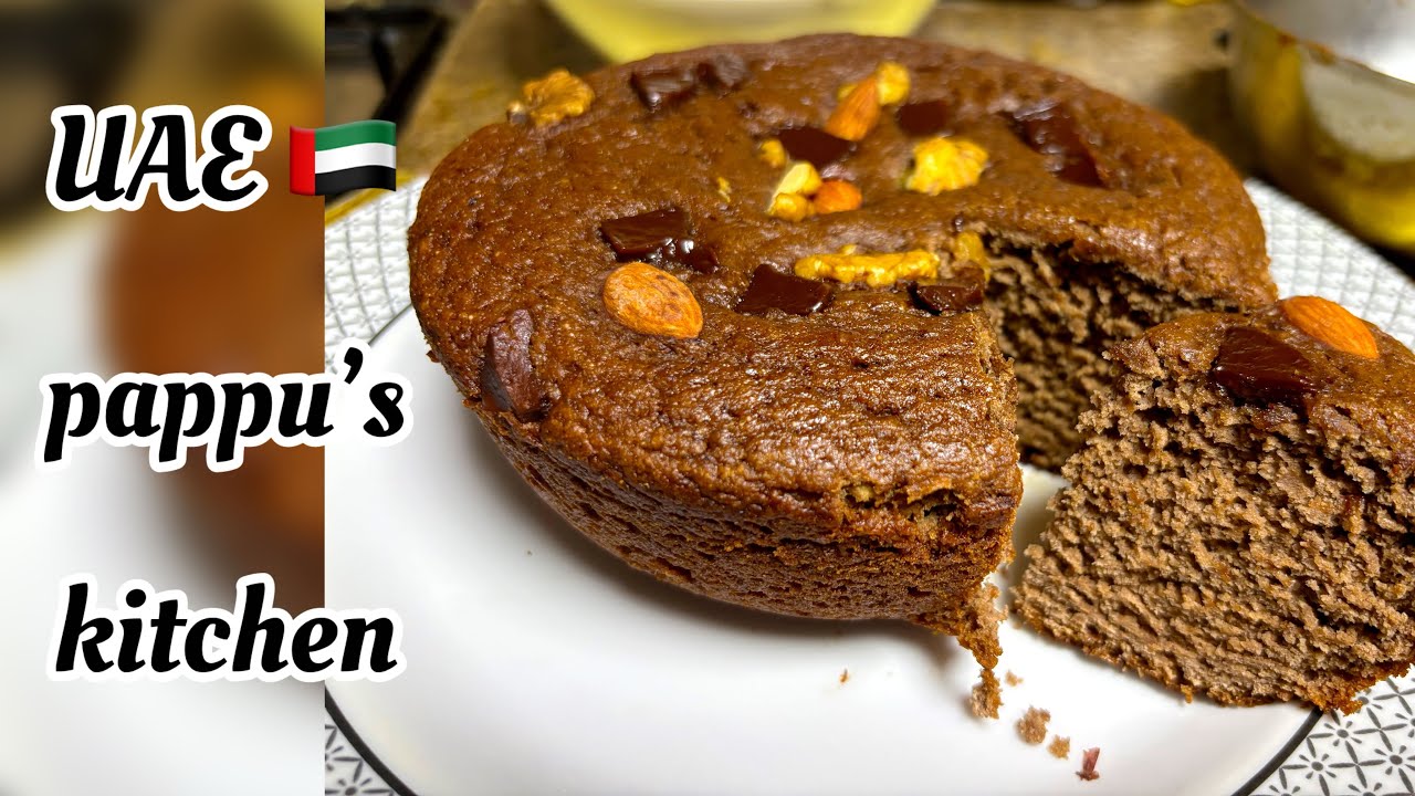 கோதுமை மாவு இருந்தா இது மாதிரி செஞ்சி பாருங்க!!!#bananacake #youtubevideo #wheatflourrecipes #cake 