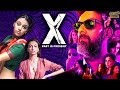 X Past Is Present Full Movie | Rajat Kapoor | Radhika Apte | Swara Bhasker | Bollywood Hindi Movie