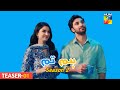 Hum tum season 2  teaser 01  ahad raza mir  ramsha khan  hum tv  fan made