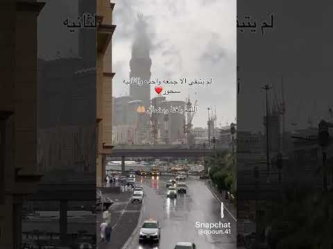 اهلا بشهر الخير اجمل مقطع استقبل رمضان 2025 ترحيل برمضان 