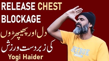 How to Improve Heart & Lungs Functioning with These Simple Yoga Exercises | in Hindi