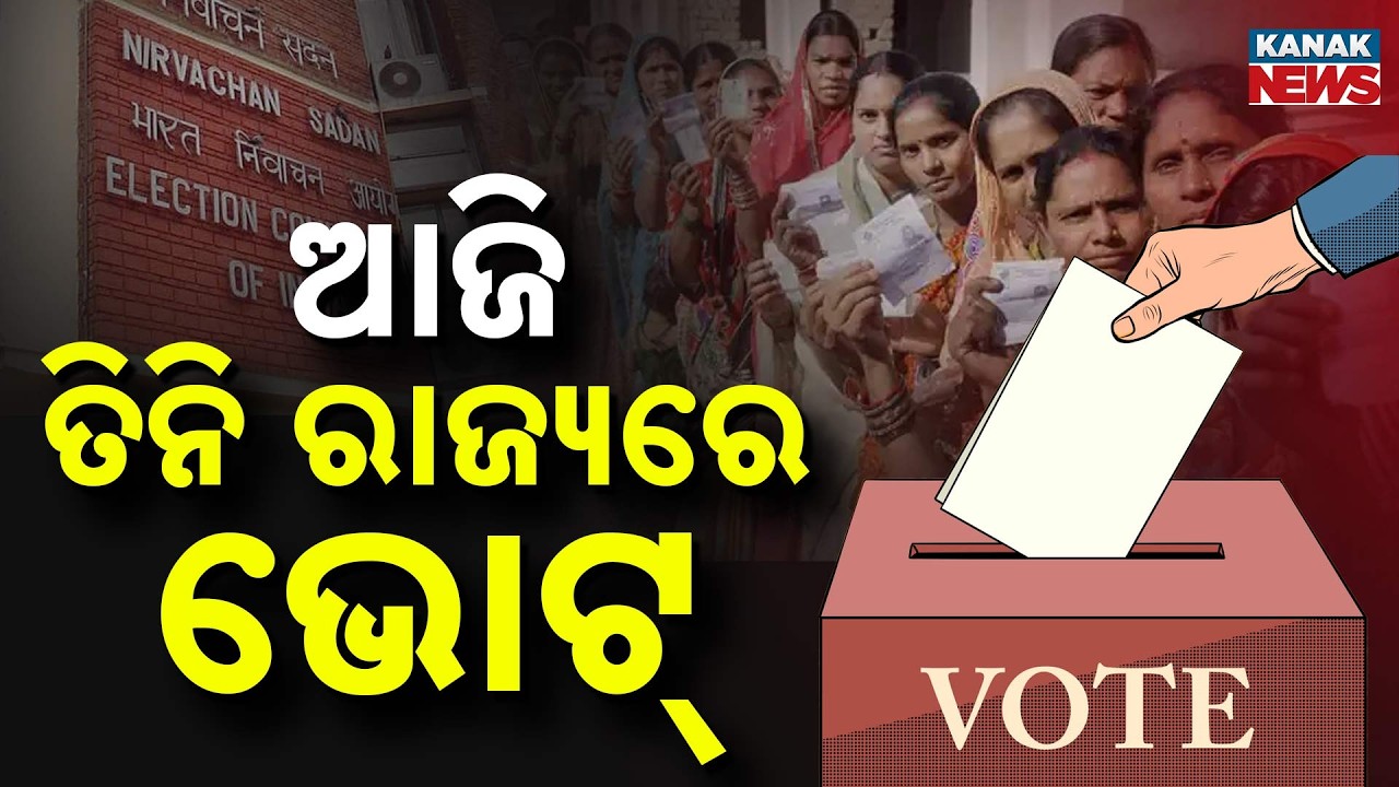 Voting Day in Assam, Kerala & Puducherry: 1899 Candidates Compete, Results on May 4