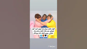 تعلم اغنية Bts Butter مع النطق 