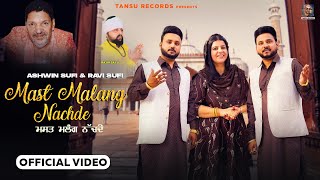 MAST MALANG NACHDE (OFFICIAL VIDEO )  | ASHWIN SUFI & RAVI SUFI | TANSU RECORDS  | 2024