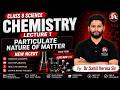 Lecture 1 | Class 8 Chemistry | Particulate Nature of Matter | New NCERT | Science 2026