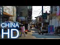 【HD】Walk through Streets of Obscure Chinese Village (Zhenjiang, China)
