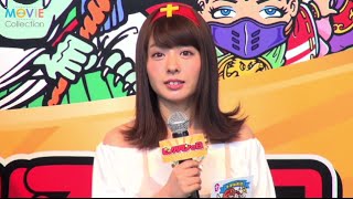 山田菜々、吉本本社にはゴキブリ出て来る